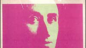 [인문사회]인간적인 폴란드 女혁명가 '로자 룩셈부르크 평전'