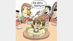 [월드컵 한마당]