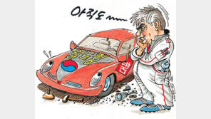 [월드컵 한마당]