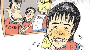 [월드컵 한마당]