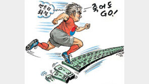 [월드컵 한마당]라스트 스퍼트