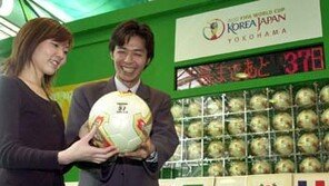 [일본을 가다]<2> 시민이 만드는 월드컵