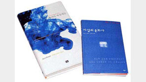 [인문사회]‘어제의 세계’로의 위험한 도피 '자살의 문화사'