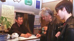 [일본을 가다]<6>정성과 친절