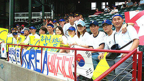 [야구]박찬호 응원 한국 팬들