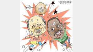 [월드컵 한마당]월드컵 번외경기