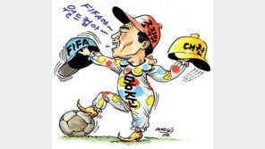 [월드컵 한마당]커지는 목소리