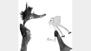 [어린이책]＂난 겁쟁이 늑대야＂ '뭐든지 무서워하는 늑대'