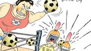 [월드컵 한마당]딱! 걸렸네