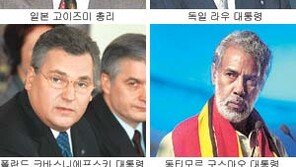 [2002월드컵]국가 원수 11명 서울로 서울로…