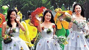 [2002월드컵 포토]꽃과 미녀 축제 퍼레이드