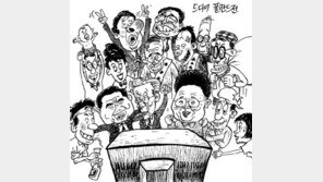 [월드컵 한마당]한마음