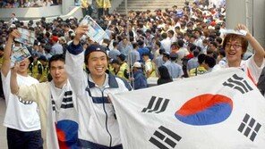 [2002월드컵 포토] “입장권 드디어 구했다”