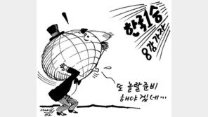 [월드컵 한마당]세계는 지금