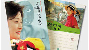 [인문사회] 외국인이 들여다본 한국 ‘서울의 달인’