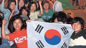 [2002월드컵 포토]달구벌女心 “표만 구한다면…”