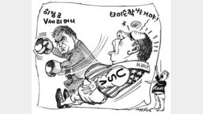 [월드컵 한마당]“대한민국에 영광을”