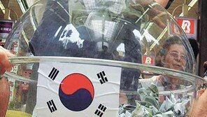 [2002월드컵 포토]‘한국돈 챙기기’ 이벤트