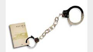 [인문사회]“지식은 자유가 아닌 구속” ‘지식의 다른 길’