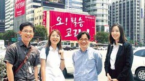 [포스트 월드컵]길거리 응원  '붉은악마' 좌담