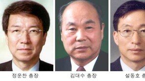 [새의자]3개 국립大 총장 공식임명