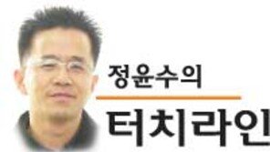 [정윤수의 축구이야기]승리 집착 버리고 ‘아름다운’축구를