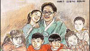 [어린이 책]우리 귀에 익은 '옛날 옛적에'