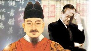 [인문사회]군림하는 자 땅을 치리라 ´성공한 왕 실패한 왕´