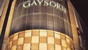 [스타일/태국의 멋]지구촌 ‘쇼핑귀족’ 들을 위하여…