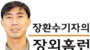 [장환수기자의 장외홈런]서용빈 ‘야구 드라마’ 이대로 막 내리나