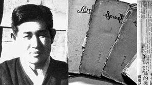 [인문사회]'그 나라의 역사와 말'