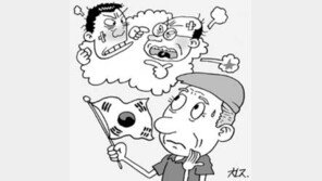 [독자편지]김상문/＂여보,우리 외식대신 수재의연금 냅시다＂