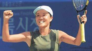 [테니스]106위 조윤정 ‘라켓반란’