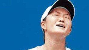 [테니스]조윤정“아깝다!”…셀레스에 석패
