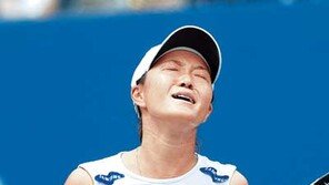 [테니스 포토]안타까운 조윤정