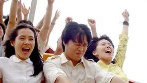 [씨네리뷰]우정과 사랑 그린 '연애소설'