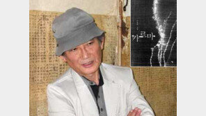 [인문사회]주위 모든 것이 짐처럼 느껴진다면…´카르마´