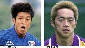 [프로축구]고종수라고 ? 난 김남일이야 !