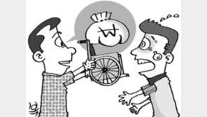 [독자편지]박인제/턱없이 비싼 장애인용품값 내려야