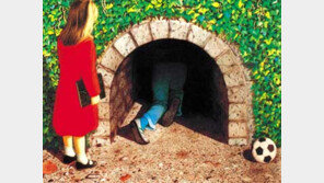 [어린이 책]＂개구쟁이 오빠야, 이젠 함께 놀자＂