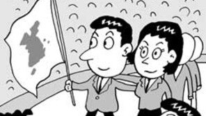 [독자편지]이원범/아시아대회 개·폐회식때 태극기 입장…