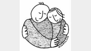 [김선미기자의 섹스&젠더]“고마워요, 당신”