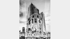 [분양정보]서울 동대문 '밀리오레' 外