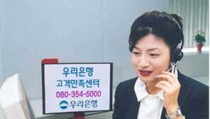 [금융]＂토요일 은행은 쉬어도 돈은 돈다＂