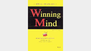 [비즈북스]이동현/잊어버려라 그러면 창의력이 따르리니