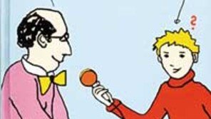 [어린이 책]'아이들이 묻고 노벨상 수상자들이 답한다'