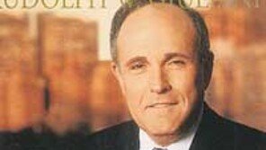 [인문사회]'리더십,줄리아니-위기를 경영한다'