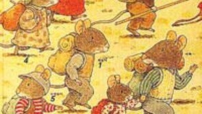 [어린이 책]생쥐식구들 이사가네요… ´14마리의 이사하기´