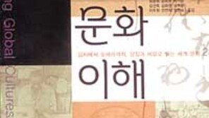[인문사회]김치독을 왜 땅에 묻을까? ´세계문화이해´