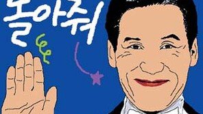 [무비카툰]피아노 치는 대통령